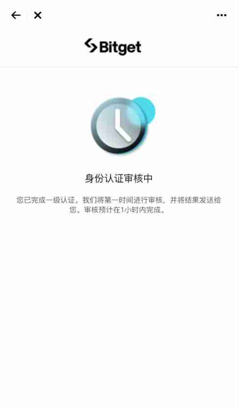 大陆用户如何在Bitget交易所注册+KYC身份认证?